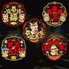 10PCS 2025 Snake New Year Decorative Blessing Sticker Window Grilles  Home Store Decorations