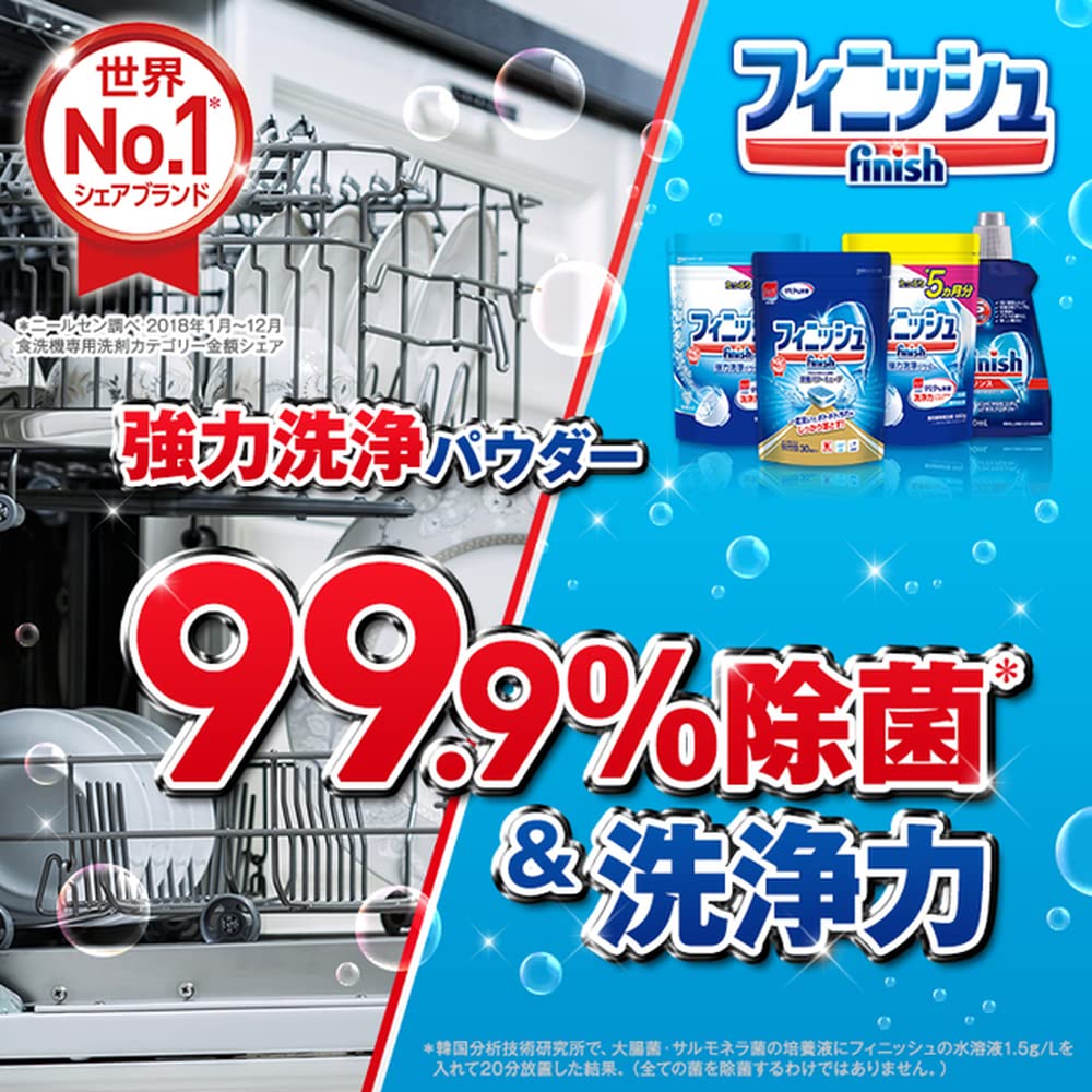 Finish Dishwasher Detergent Powder Lemon Refill 660g 146 (approx. Uses)