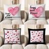 2D Hugs And Kisses Heart-Shaped Decorative Pillow Pattern Cushion Cover Suitable For Sofa Bedroom Car Pillow Cover