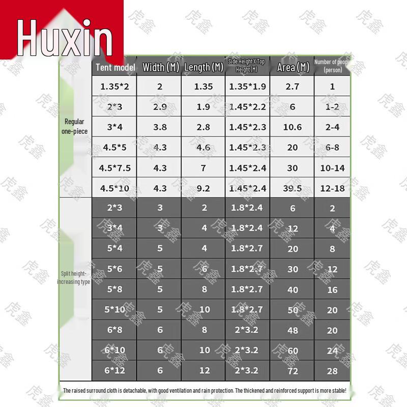 Huxin Outdoor & Training Gear