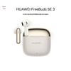 Huawei FreeBuds SE 3 Semi-in-ear Bluetooth Earbuds