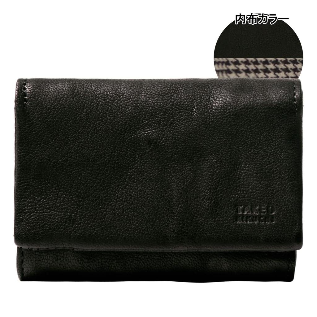 Takeo Kikuchi Mini Genuine Limited Edition Folding Sheepskin Black Men's Tri-fold Wallet, Leather, Oyster, Color, 720623, Tri-fold Wallet, Wallet,