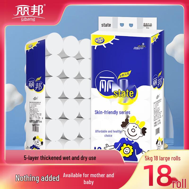 Ally Бескорпусная туалетная бумага 5-слойная