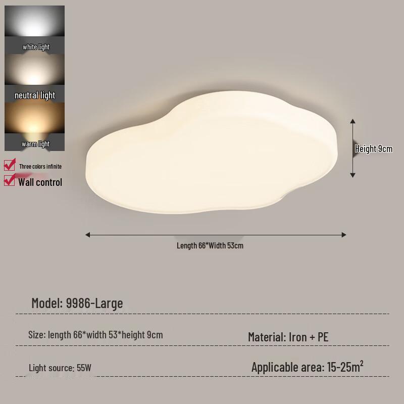 NuFeng Cream Style Smart Full-Spectrum LED Ceiling Light