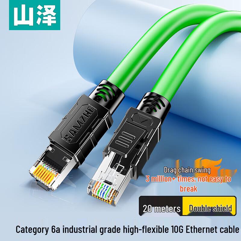 

ShanZe Cat6A Double Shielded Industrial Ethernet Cable