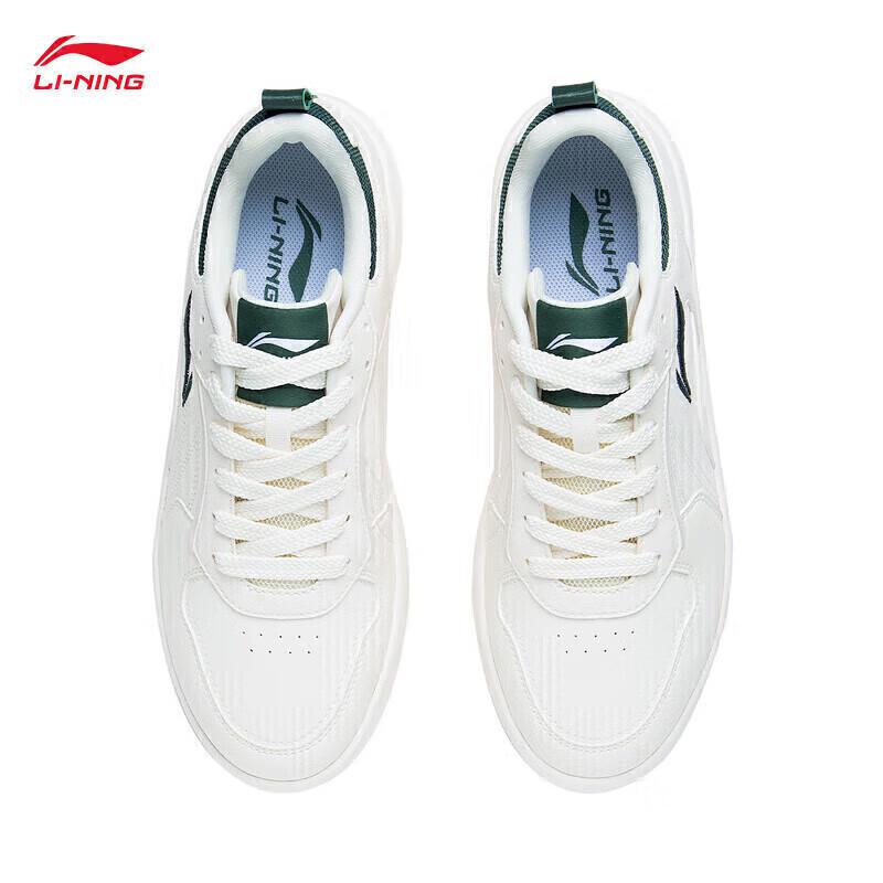 Li-Ning Suisui Men's Casual Skate Shoes AGCT147