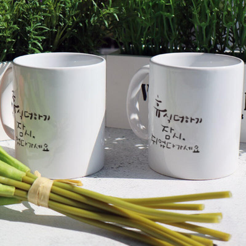 cs728-Design Mug 2p-Rest Plus