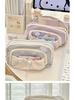 High-Capacity Cute Pencil Case for Girls - Perfect for Elementary and Junior High Students