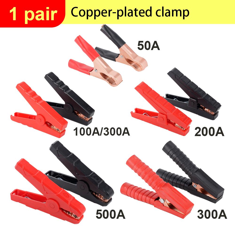 100A 300A 500A Heavy Duty Copper Alligator Clips Terminal Electrical Battery Crocodile Clamp Test Connector for Jumper Cables