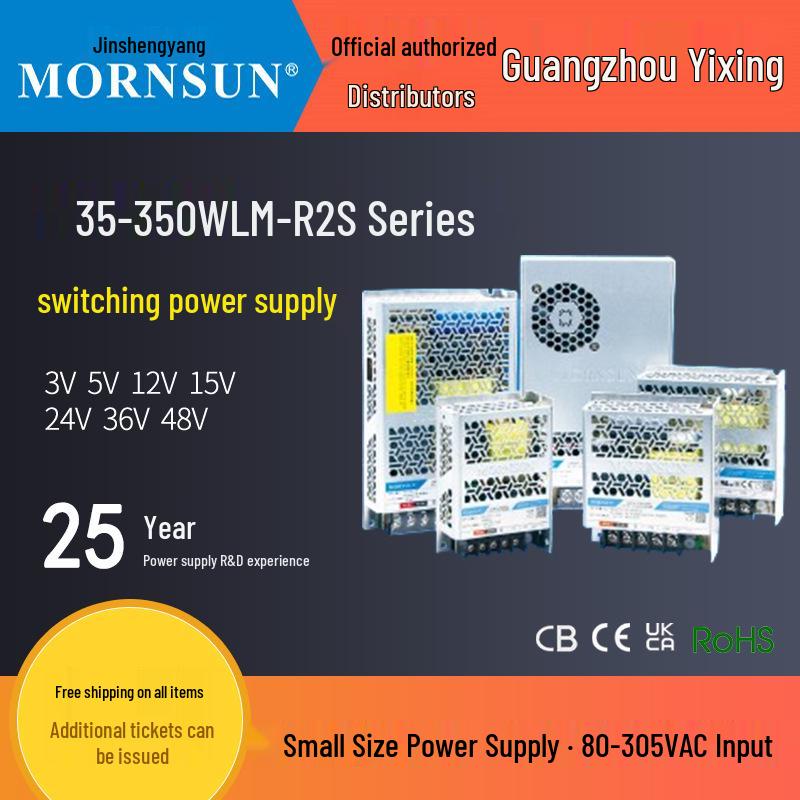 Jin Shengyang L35-350W High Power Density Converter (12/24V)