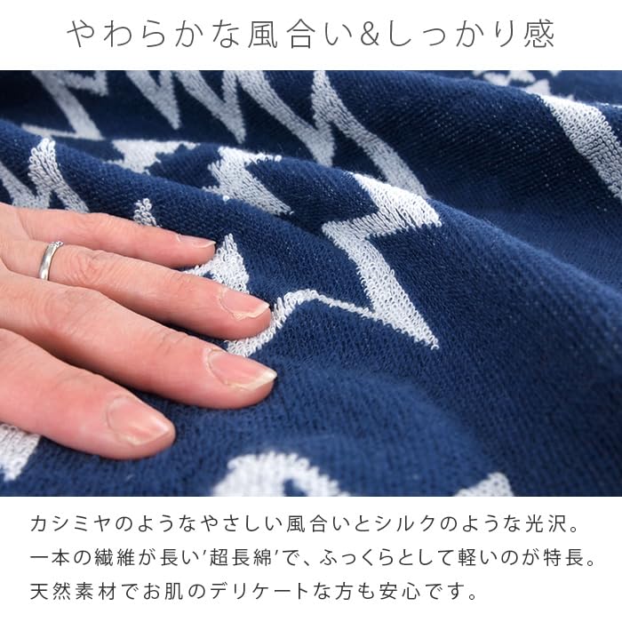 Rivere Halbdoppel-Handtuchdecke, 100% Ägyptische Baumwolle, Ortega-Muster, Jacquard-Webart, Sommer-Sofaüberwurf (Marine)