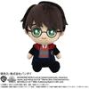 Bandai Namkonui Chibi Plush Harry Potter 2975