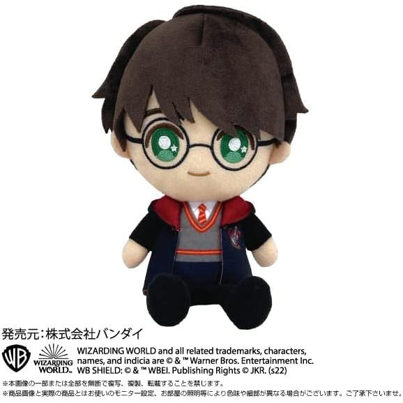 Bandai Namkonui Chibi Plush Harry Potter 2975