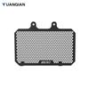 For KTM Duke 125 Duke 200 Duke 250 390 Duke 2017 2018 2019 2020 2021 2022 2023 Radiator Guard Protector Grille Cover Protection