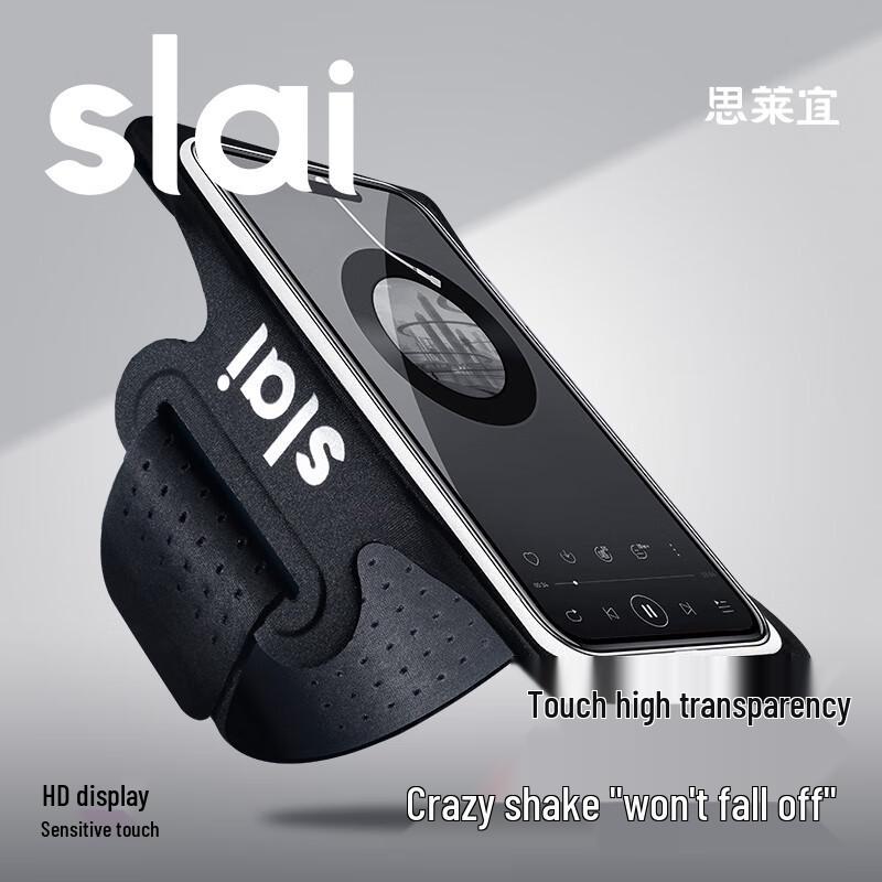 Waterproof Running Phone Armband