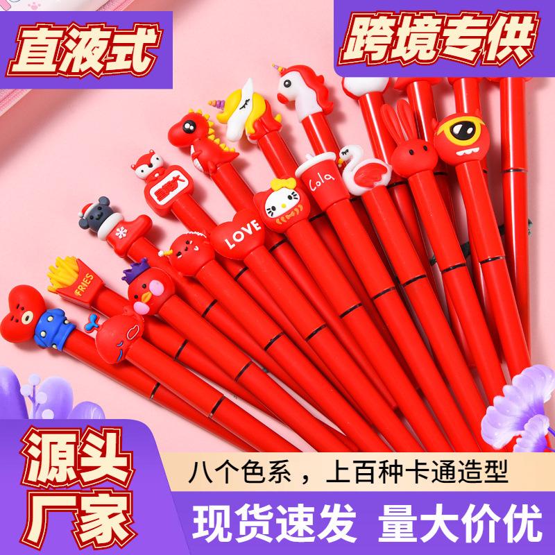 5Pcs Cartoon Quick Drying Straight Liquid Neutral Pen Office Work, Brushing Questions, Signing Writing, Diaries, Notes, Student Classroom Prizes,