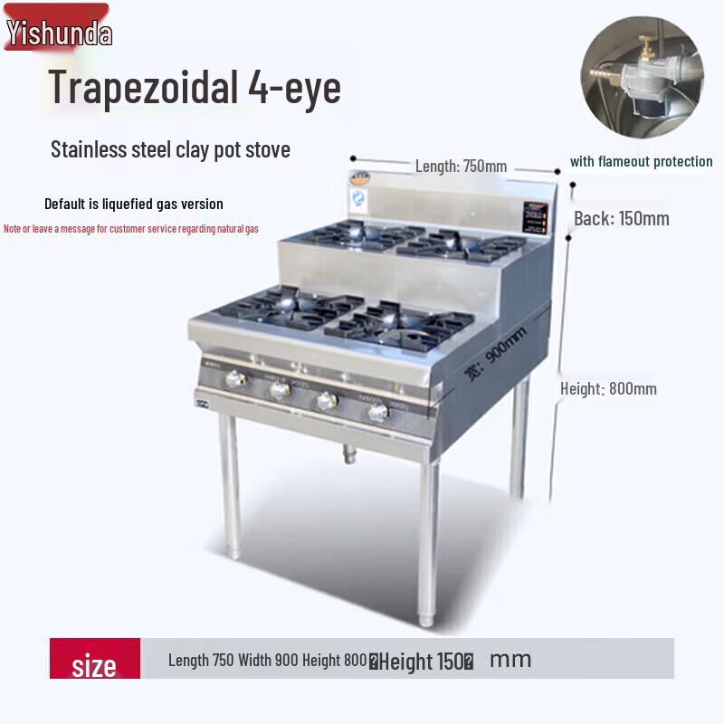 Yishunda Commercial Stainless Steel Gas Claypot Stove with Flameout Protection