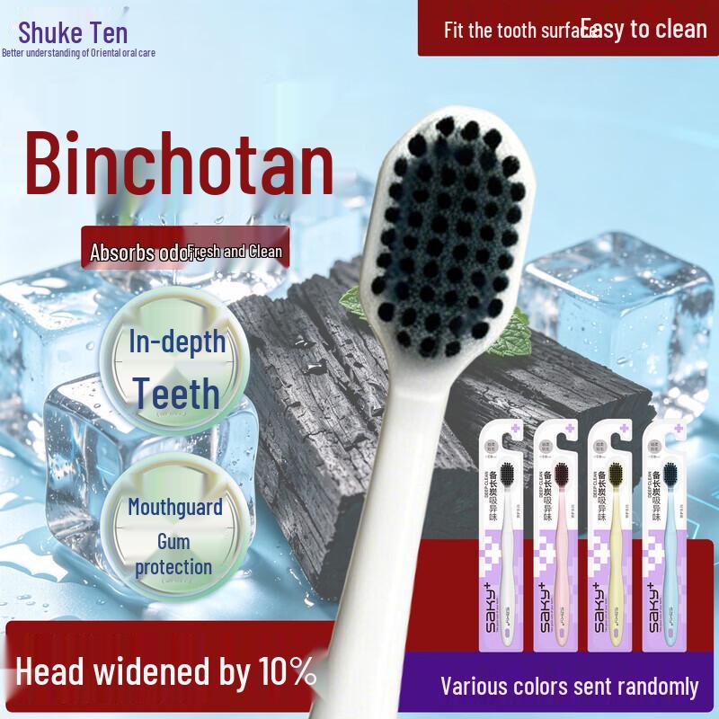 Sakay+ Wide Head Charcoal Toothbrush 4-Pack