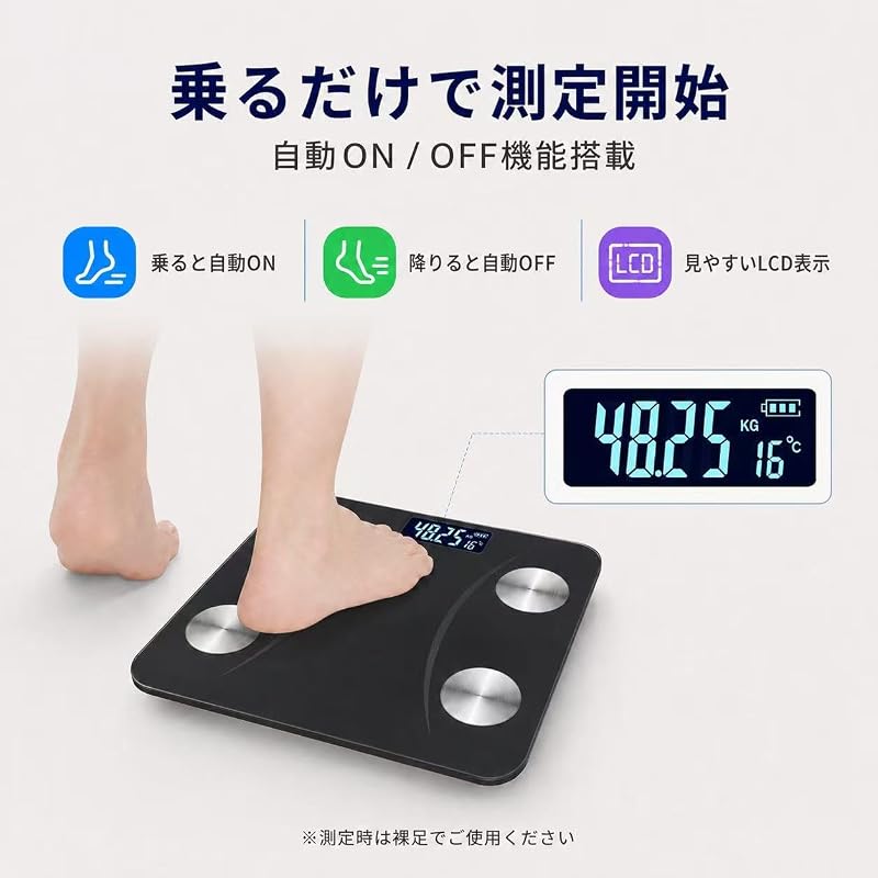 Bluetooth Body Composition Scale, Smart Scale, Health Meter, Smartphone Connectivity, 2026 New Model, Home Use, High Precision Measures BMI/Basal