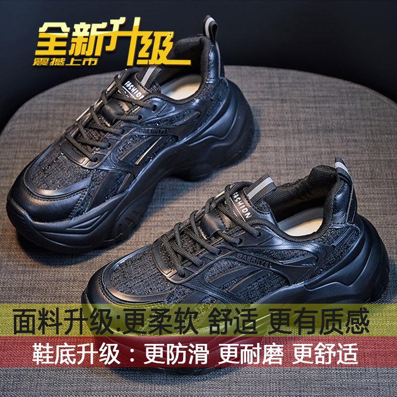 

Xiaoxiangfeng dad shoes women s 2025 new spring thick-soled heightening little white shoes popular versatile sports and leisure shoes 35