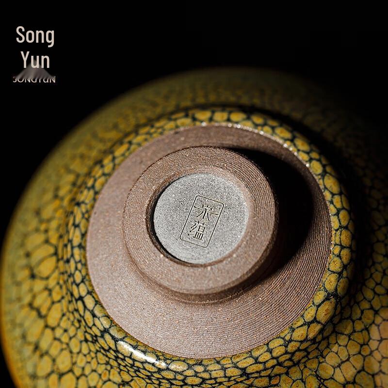 Songyun Green Teacup Gift Set