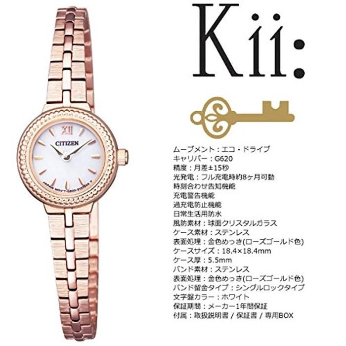 Citizen Key Kii: Eco-Drive EG2984-59A Women's Watch