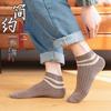 Men's Four Seasons Double Stripe Japanese Style Low-Cut Sporty Socks