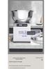 Compact Multi-functional Automatic Dough Mixer for Home Use