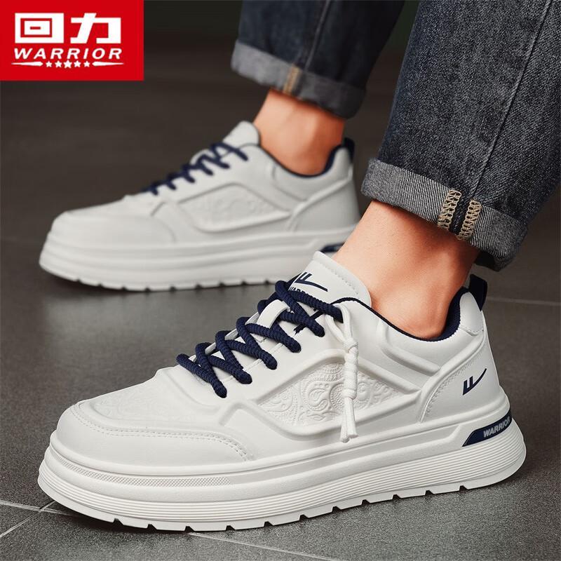 Warrior Men's Casual Leather Skate Shoes 2939