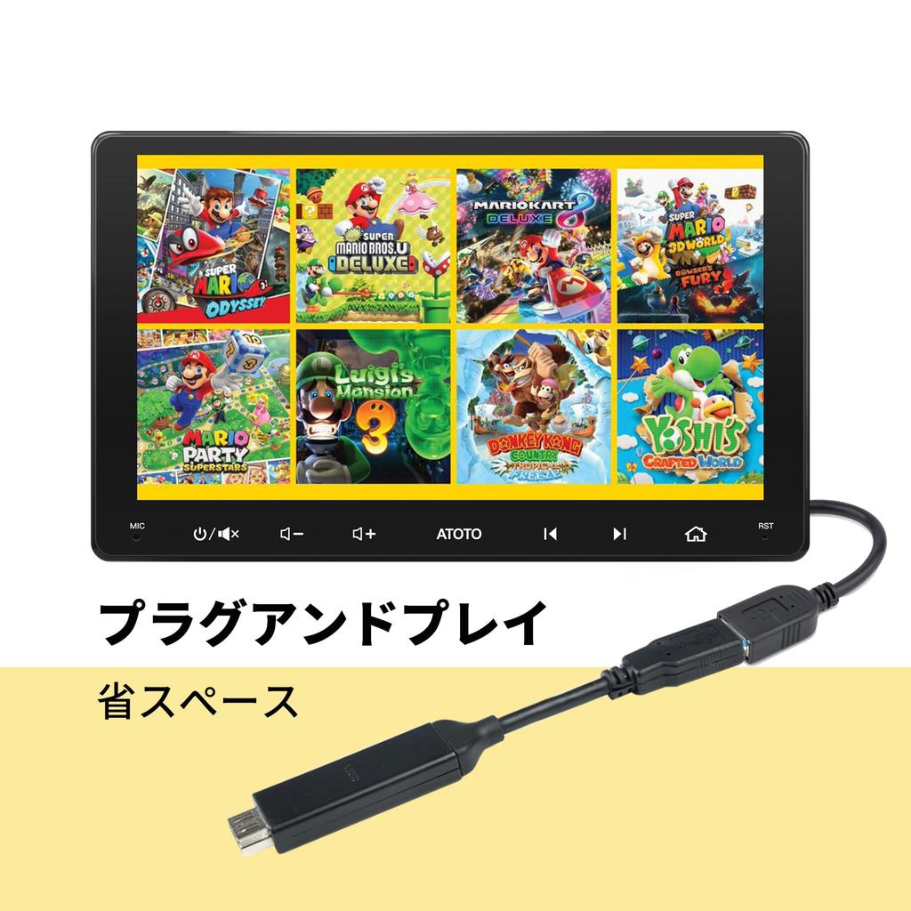 ATOTO HDMI To USB A Adapter Connects TV To ATOTO Android Devices for Streaming TV Shows and Games In the Car AC-HBV86 Cable, 13.8cm/5.43inch,