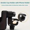 2-in-1 Water Cup Holder Baby Pram Mobile Phone Holder Milk Bottle Rack  Stroller Accessories