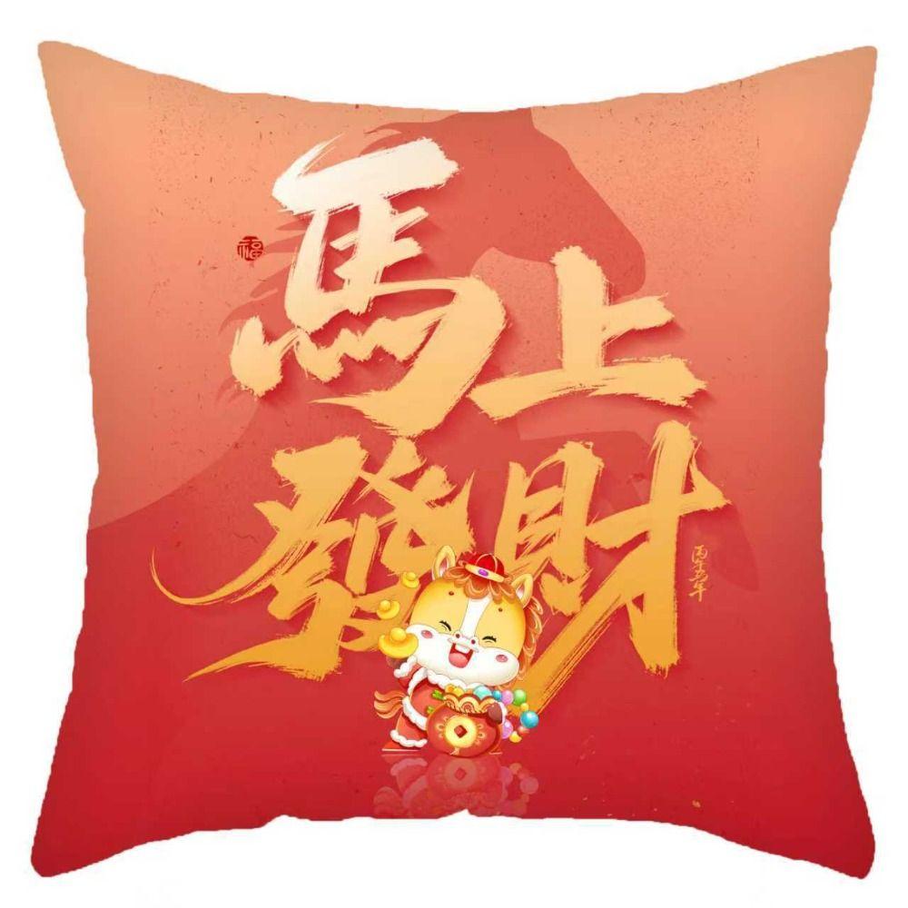 New Year of the Horse Spring Festival Cushion Cover Removable Cushion Slipcover  Holiday Decor
