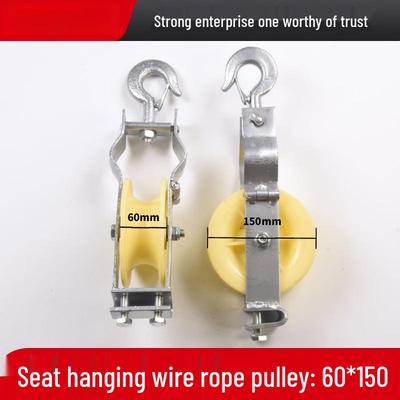 Nylon Cable Pulley