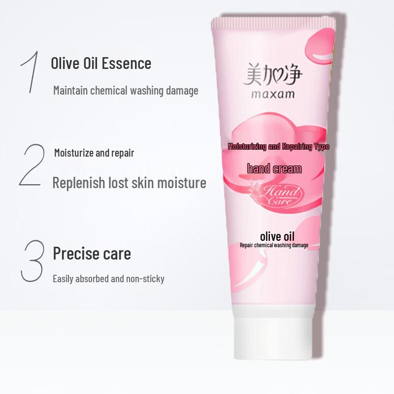 Meijiangjing Moisturizing & Repairing Hand Cream