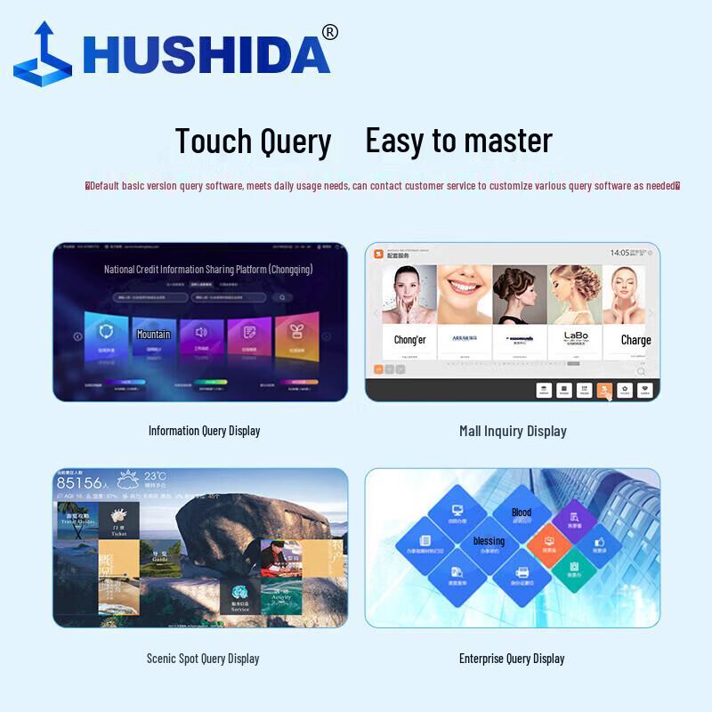 HUSHIDA 55-inch 4K LCD Vertical Digital Signage Display CN Plug (adapter Included)