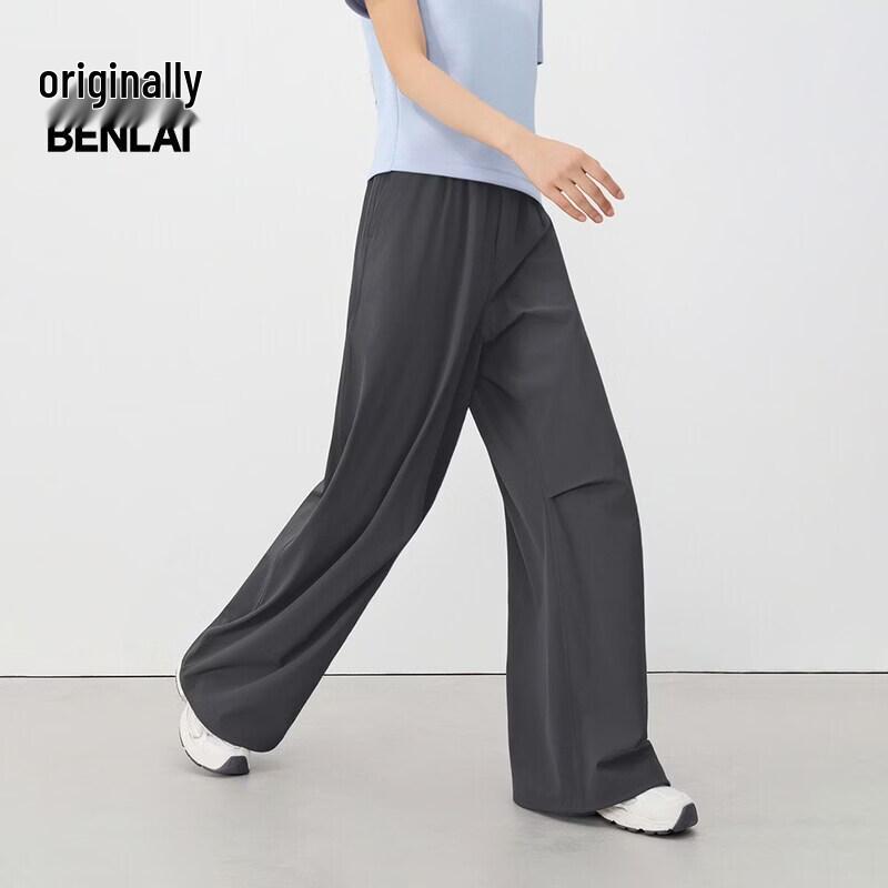 BENLAI Women's Cloud-Feel Athletic Wide-Leg Pants