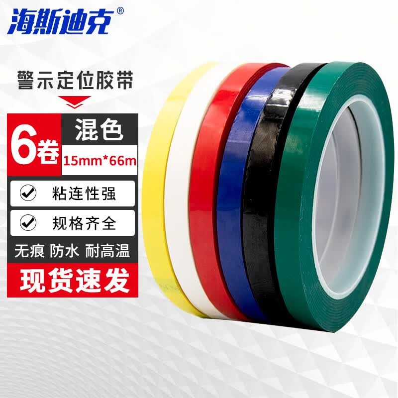 Haisidick 5S Desktop Marking Tape 15mm x 66m