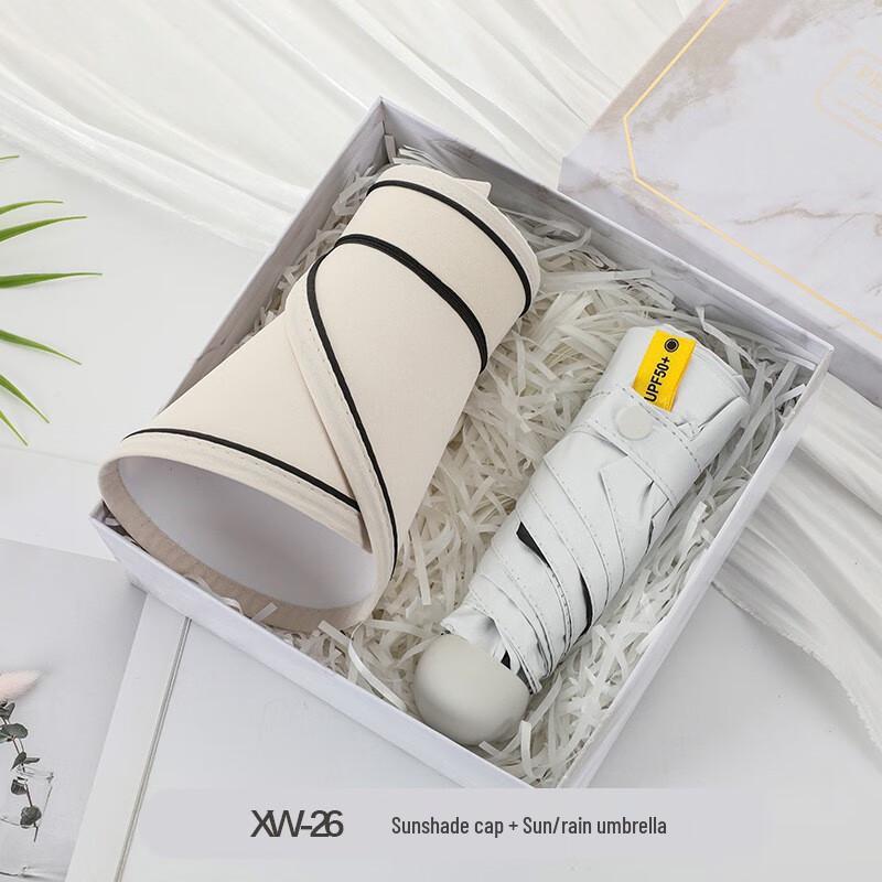 Aiqi Yixuan A1 Refreshing Gift Set XW-26 Sun Hat + Umbrella