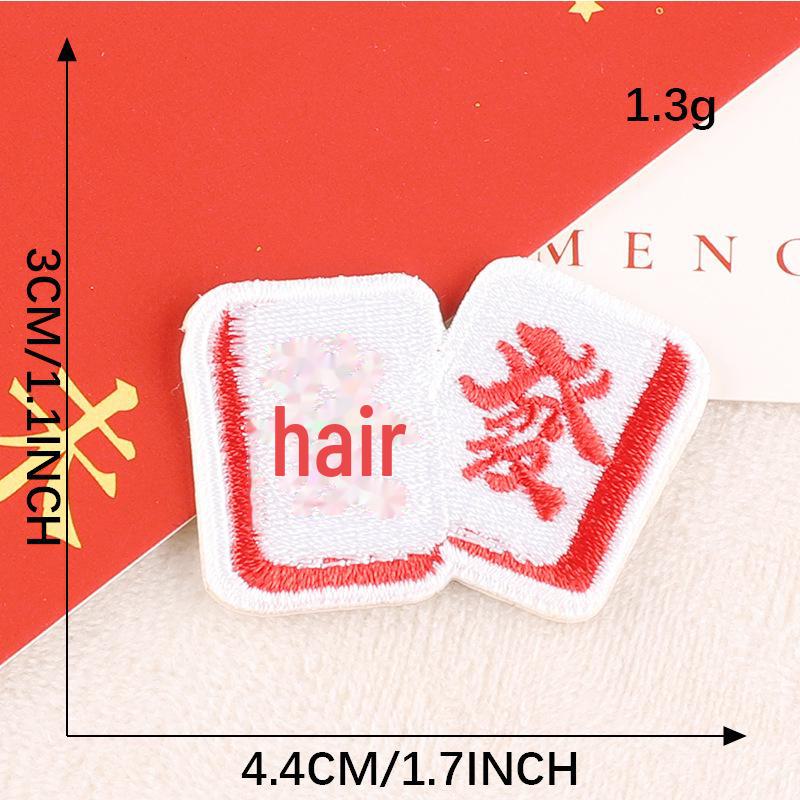 

Вышитая этикетка в национальном стиле: Аксессуары для бейджей с текстом, тканевых нашивок и справочников