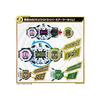 Bandai Toydent Bandai Kamen Rider Ridewatch Quartz Set 02 Bandai DX