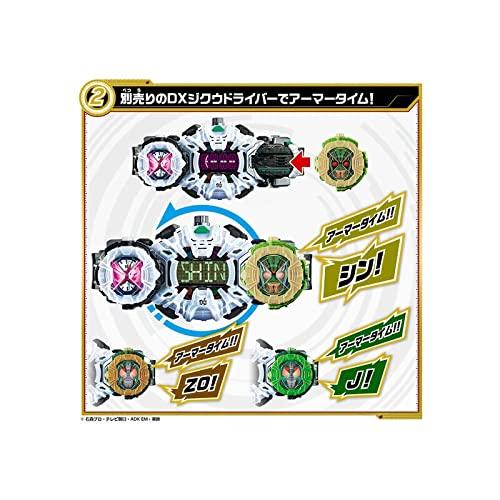 Bandai Toydent Bandai Kamen Rider Ridewatch Quartz Set 02 Bandai DX