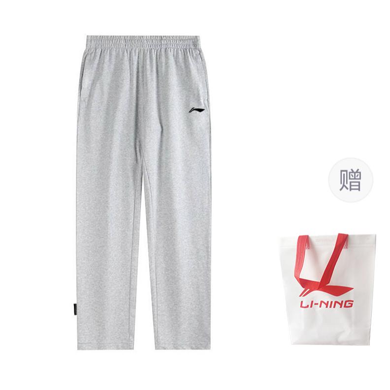 Li Ning Badminton Collection Knitted Sweatpants Men's AKLVD47-2