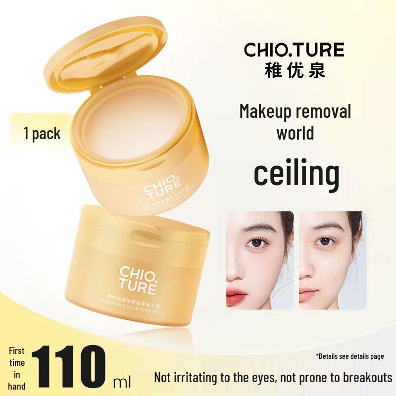 

Chi YU Quan 3-in-1 Gentle Makeup Remover Balm