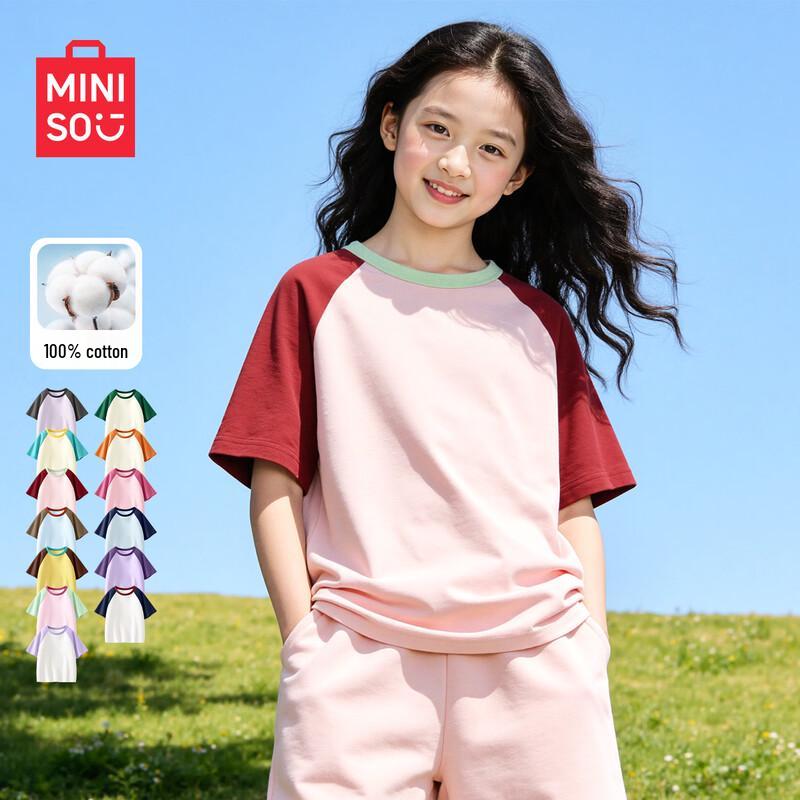 MINISO Girls' Pure Cotton Short Sleeve T-shirt