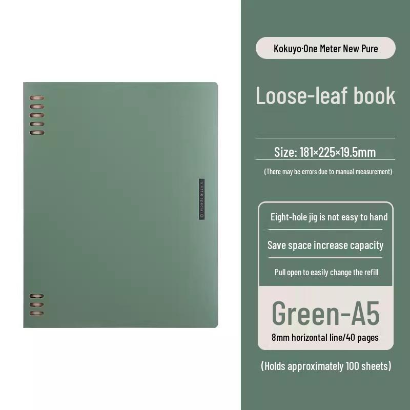 Kokuyo Loose-Leaf Detachable Notebook B5/A5 for High School Students - New Pure Campus Design