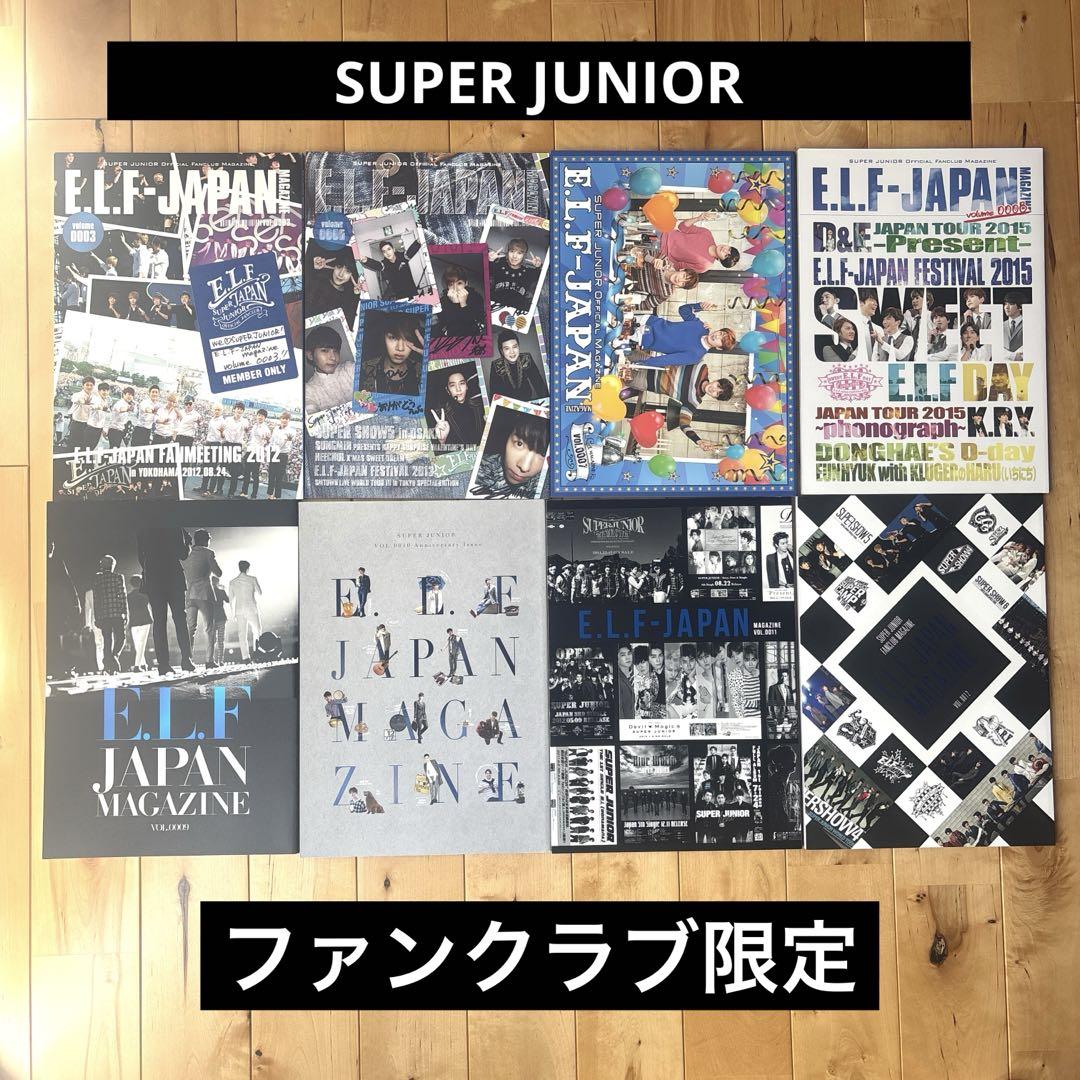 

[USED] SUPER JUNIOR E.L.F. JAPAN Newsletter 2012-2015