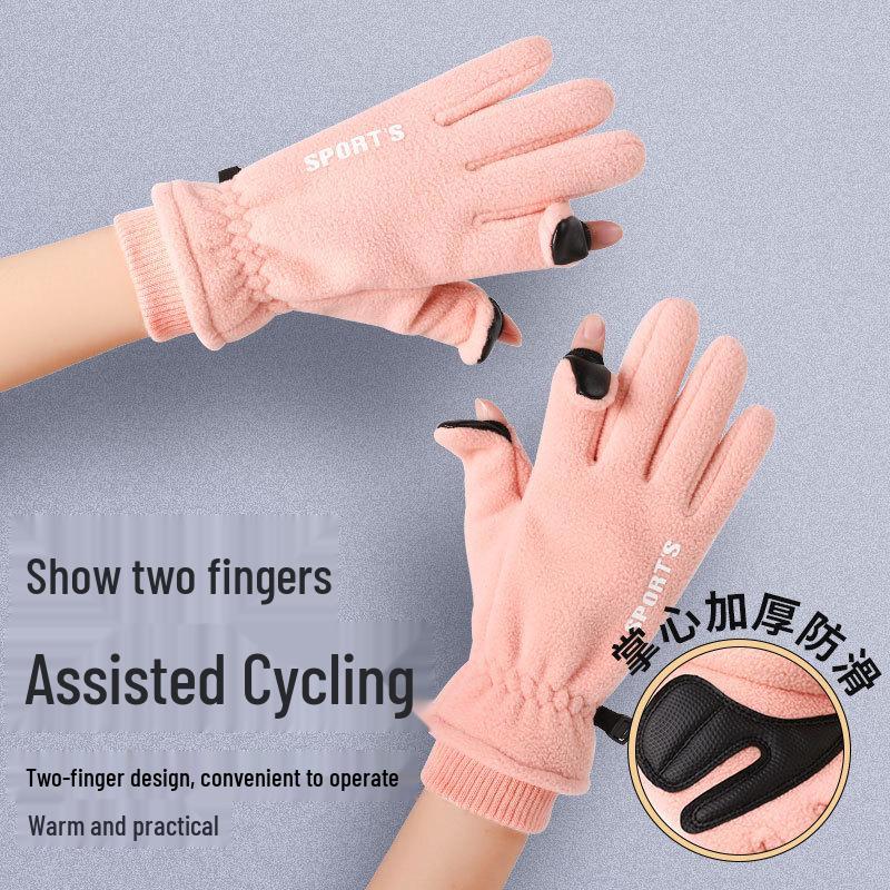 Women's Winter Cycling Fleece Flip-Top Gloves