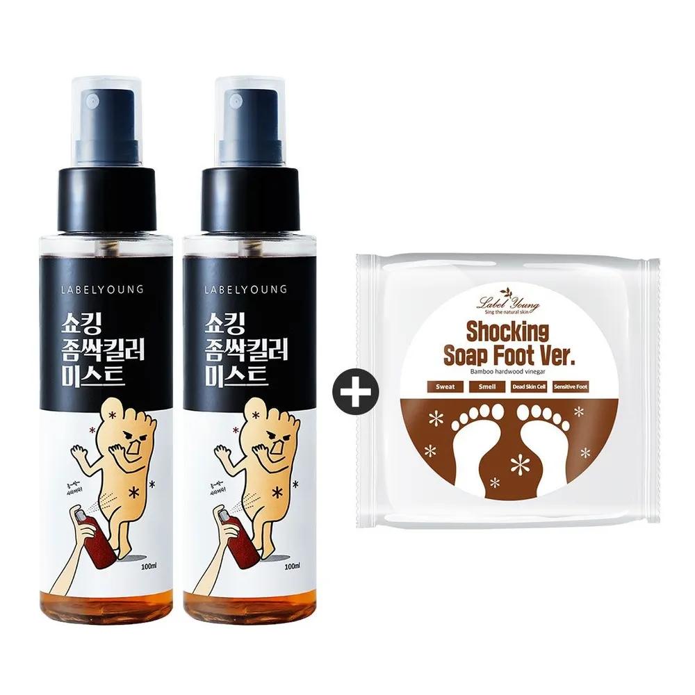 

Intensive care for various foot concerns and problematic feet / Foot Mist Shocking Zombie Killer Mist 2 + 1 Foot Soap