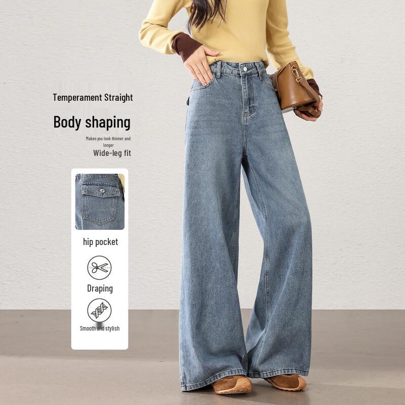 

TERRE BLEUE High Street Loose Wide-Leg Jeans S