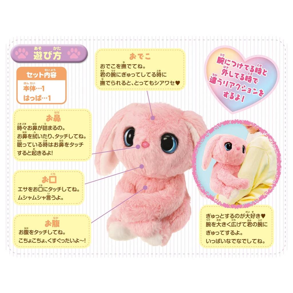 TAKARA TOMY Squeeze Me Spoiled Rabbit Tightly!